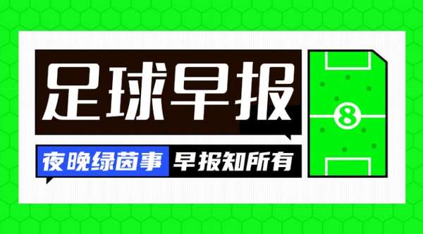 欧冠烽火夜：拜仁破咒伯纳乌 枪手补时绝杀定乾坤